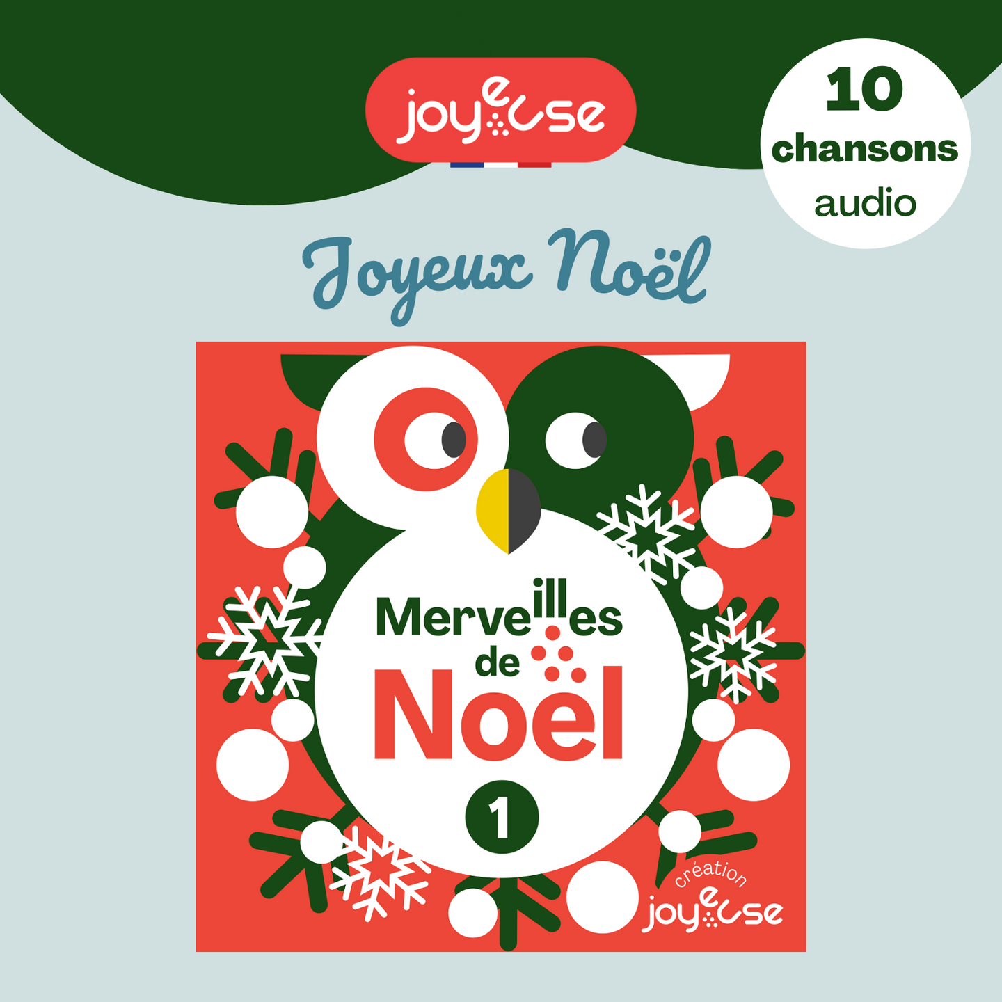 Joyeux Noël ! 